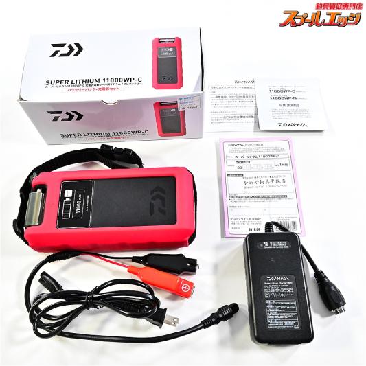 【ダイワ】 スーパーリチウム 11000WP-C 充電器付 2018年6月製造分 DAIWA SUPER LITHIUM K_060