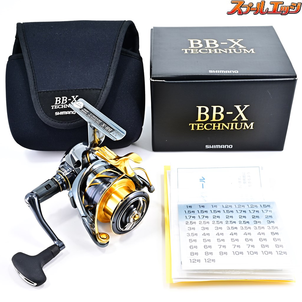 シマノ21 BB-Xテクニウム2500DXG