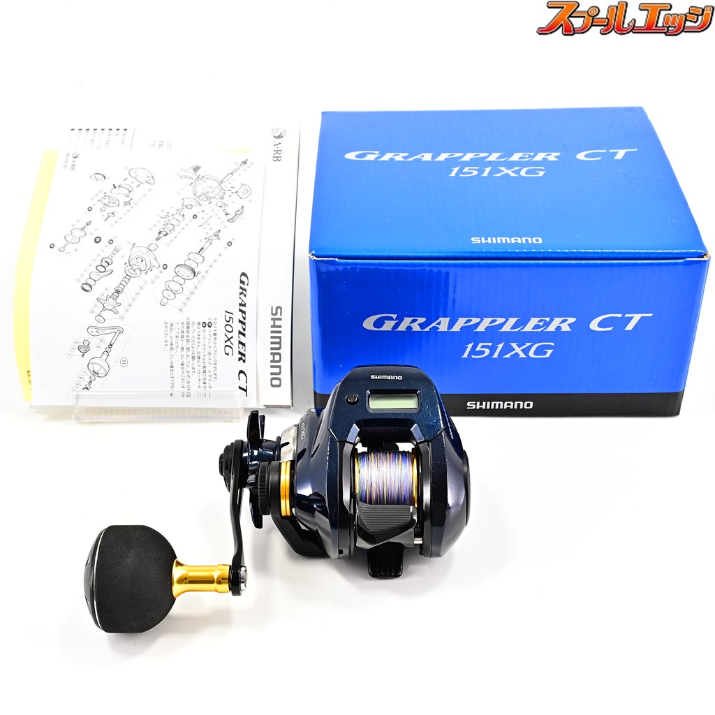 シマノ(SHIMANO) リール 19 グラップラー CT 150XG 右 新品 通販