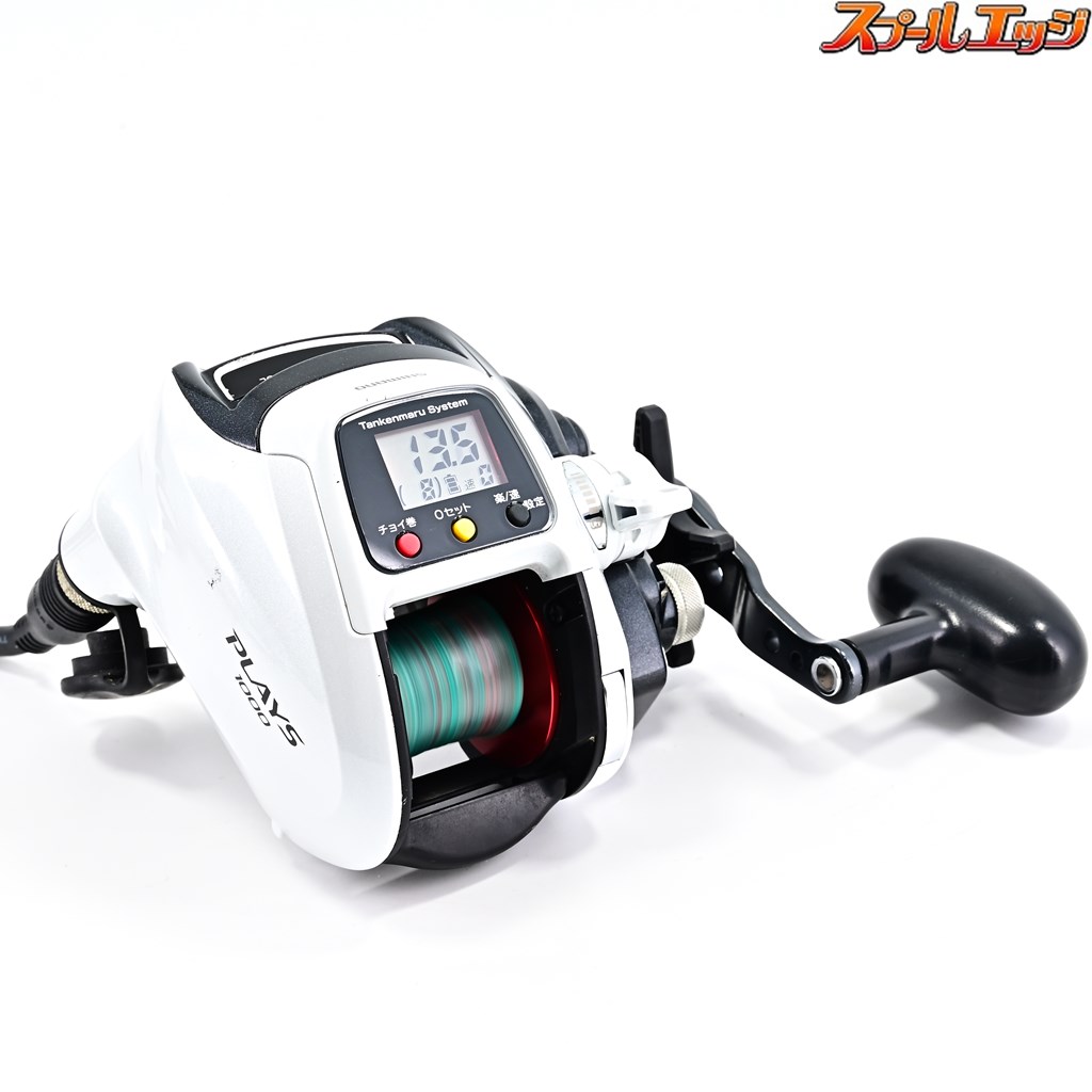 シマノ 12プレイズ1000 PLAYS1000 【公式通販】