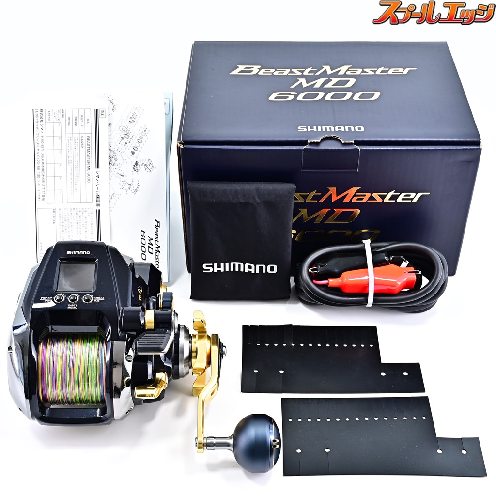 新品未使用】シマノ 電動リール 22ビーストマスター MD 6000 SHIMANO