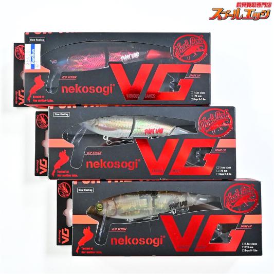 【ファットラボ】 ネコソギVG メタザリ & ホンモロコ & ハイフロート フラッシュリアルワカサギ 3個セット PhatLab nekosogi 淡水用ルアー K_060