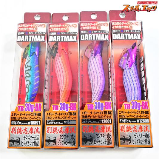 【フィッシュリーグ】エギリー  ダートマックス 3.5号クラス 4個セット EGILEE DARTMAX K_060