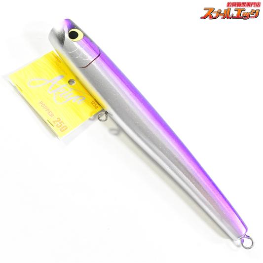 【ウッドリーム】 アキヤポッパー 250 パープルバック WooDreeam AKIYA POPPER 海水用ルアー K_060