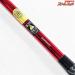 【シマノ】 飛天弓 皆空 7尺 SHIMANO HITENKYU ヘラブナ K_106