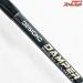 【デジーノ】 ダンパー DD7-C65M+R0 HSR DESIGNO DAMPER バス ベイトモデル K_237