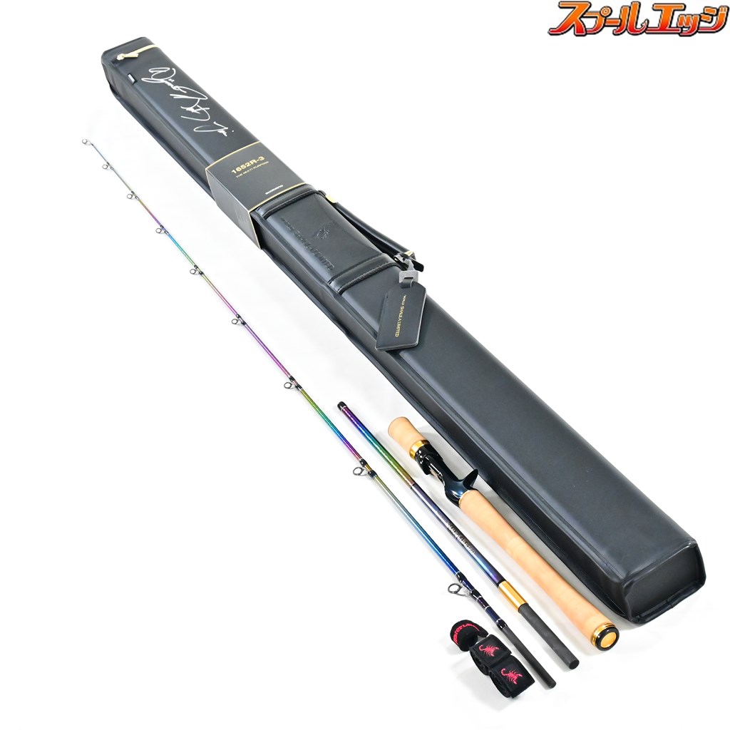 シャウラリミテッド ワールドシャウラ 1652r 1652r3 23シャウラ 【公式