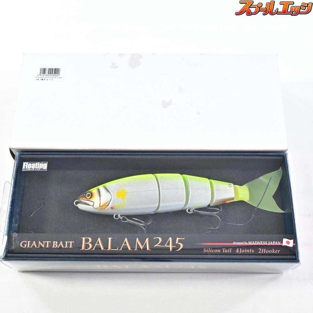バラム300,バラム245 BALAM300 or BALAM245