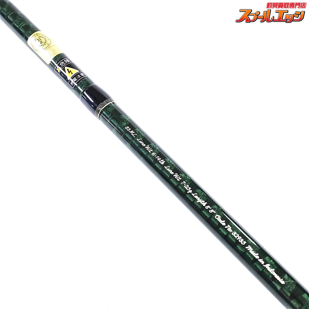 シマノ】 カーディフ XT 83ML SHIMANO CARDIFF マス ネイティブ