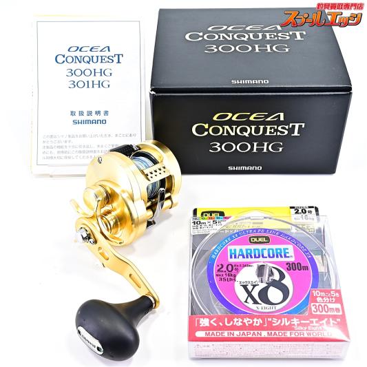 【シマノ】 15オシアコンクエスト 300HG SHIMANO OCEA CONQUEST