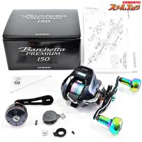 【シマノ】 19バルケッタ プレミアム 150 ゴメクサス120mmダブルハンドル&30mmハンドルノブ装着 SHIMANO Barchetta PREMIUM