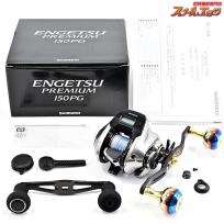 【シマノ】 18炎月 エンゲツプレミアム 150PG ハイテン130mmカーボンハンドル&30mmハンドルノブ装着 SHIMANO ENGETU PREMIUM