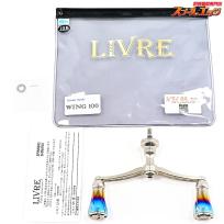 【リブレ】 ウイング 100 フォルテノブ ファイヤーxチタン シマノS2用 LIVRE WING