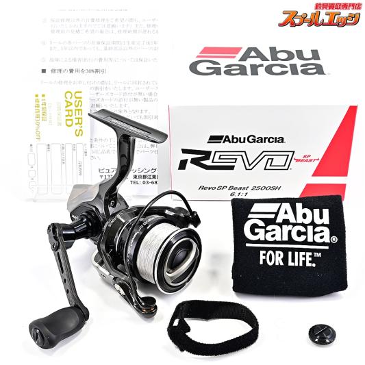 【アブガルシア】 レボ SP ビースト 2500SH Abu Garcia Revo SP Beast