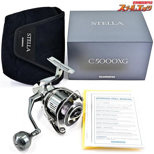 【シマノ】 22ステラ C5000XG SHIMANO STELLA