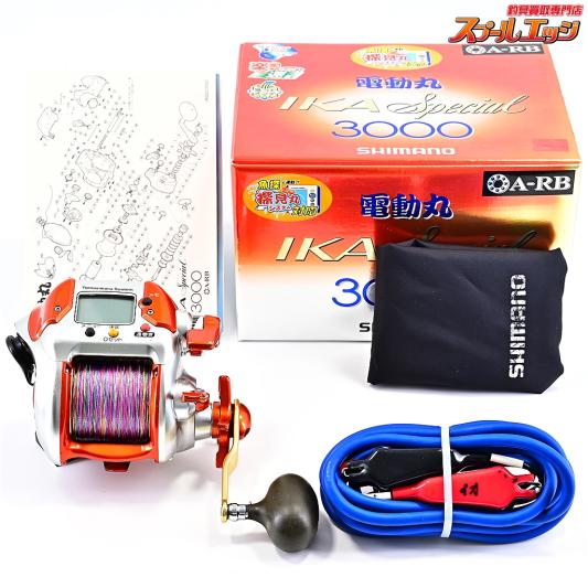 【シマノ】 06電動丸 3000 イカスペシャル SHIMANO DENNDOU-MARU IKA-SPECIAL