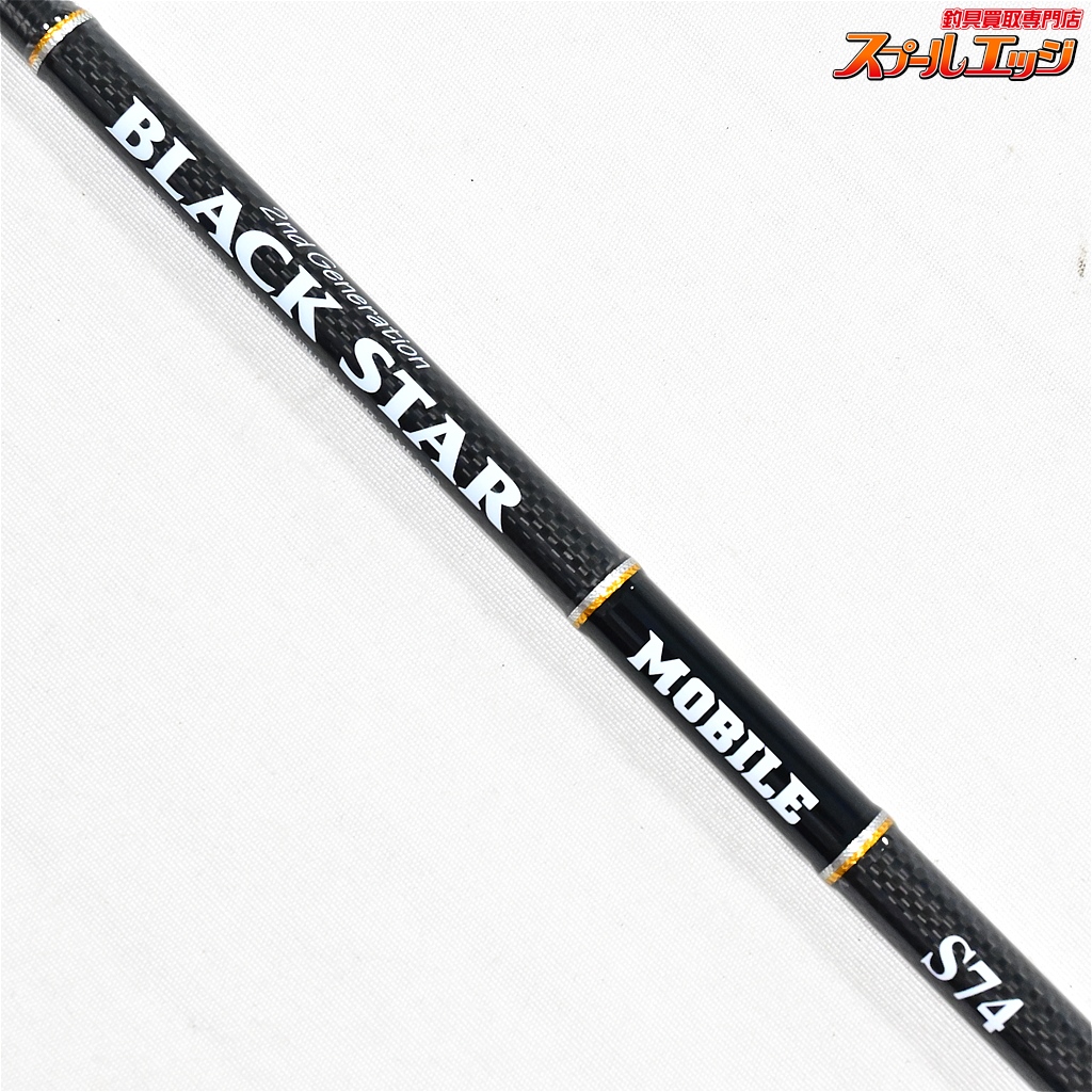 ゼスタ】 ブラックスター セカンドジェネレーション S74