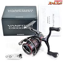 【シマノ】 20ヴァンフォード C3000SDH SHIMANO VANFORD