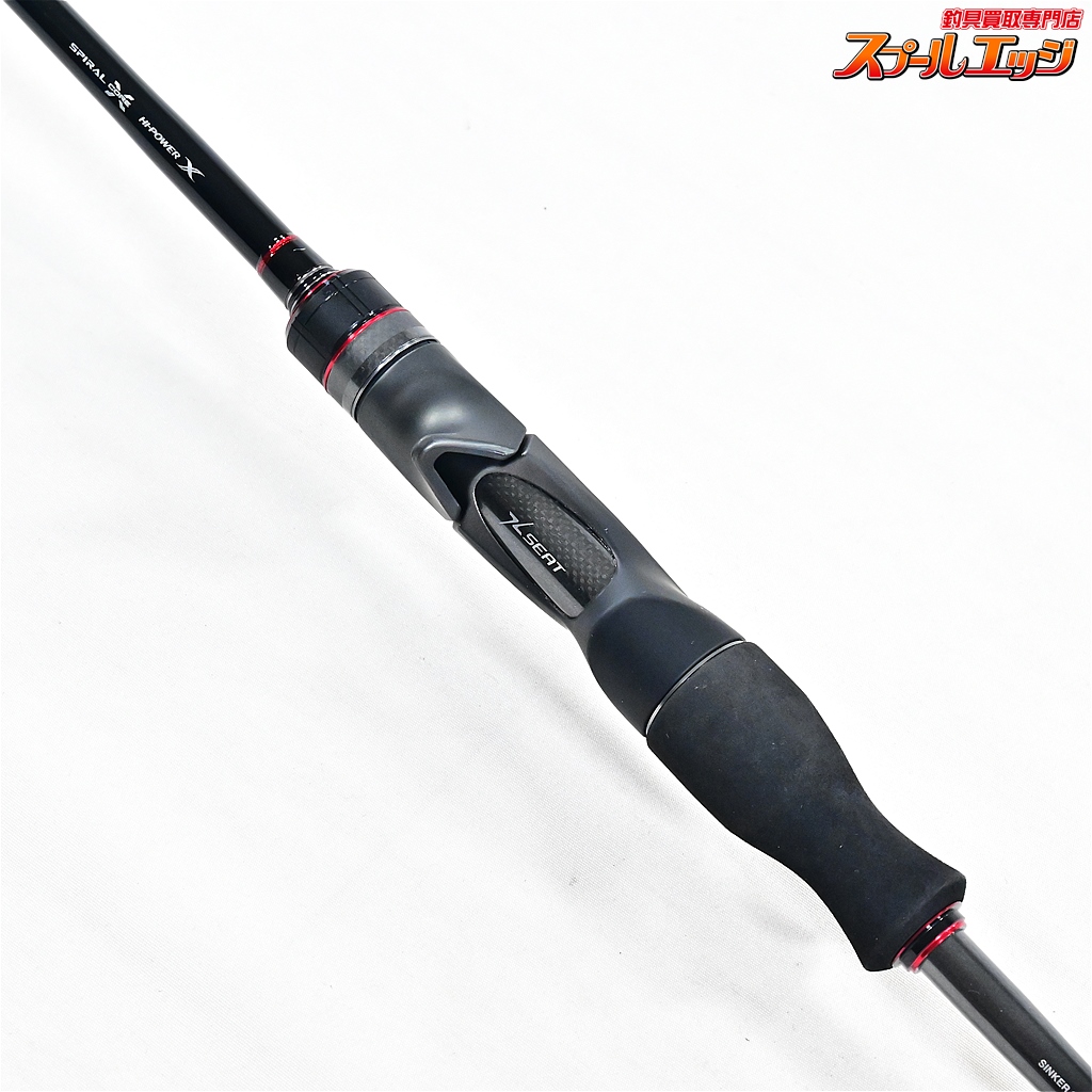 シマノ】 23バイオインパクト マルイカ 82 SS155 SHIMANO