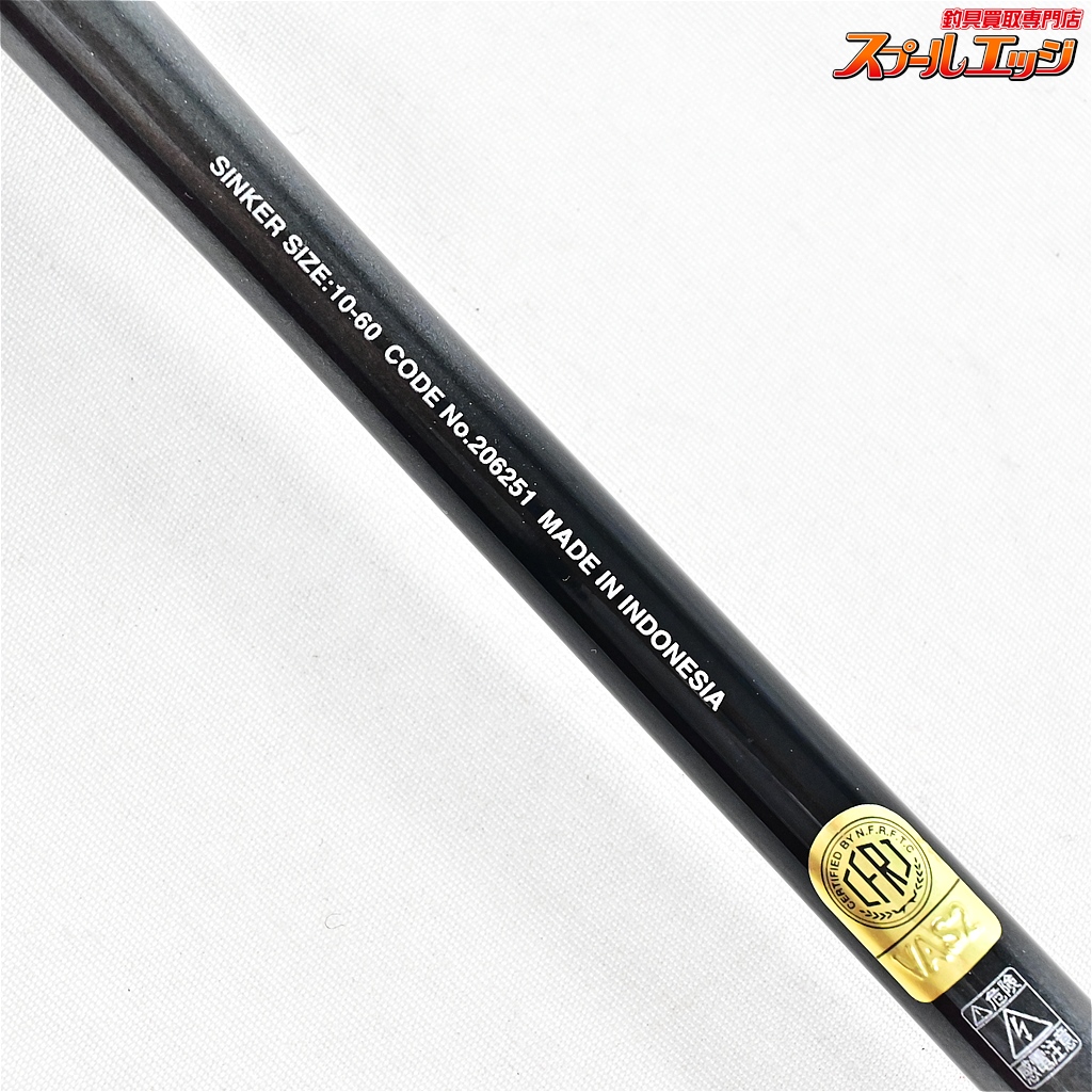 シマノ】 23バイオインパクト マルイカ 82 SS155 SHIMANO