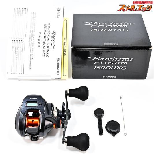 【シマノ】 20バルケッタ Fカスタム 150DHXG SHIMANO SHIMANO BARCHETTA F-CUTOM