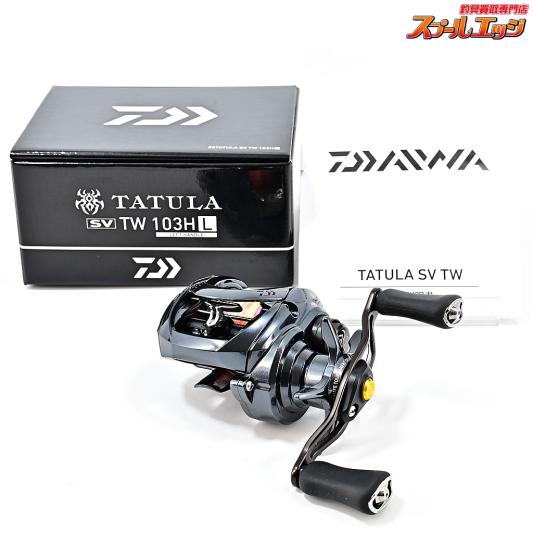 ダイワ(DAIWA) スティーズ(STEEZ) A TW 1016-CC (お取り寄せ商品