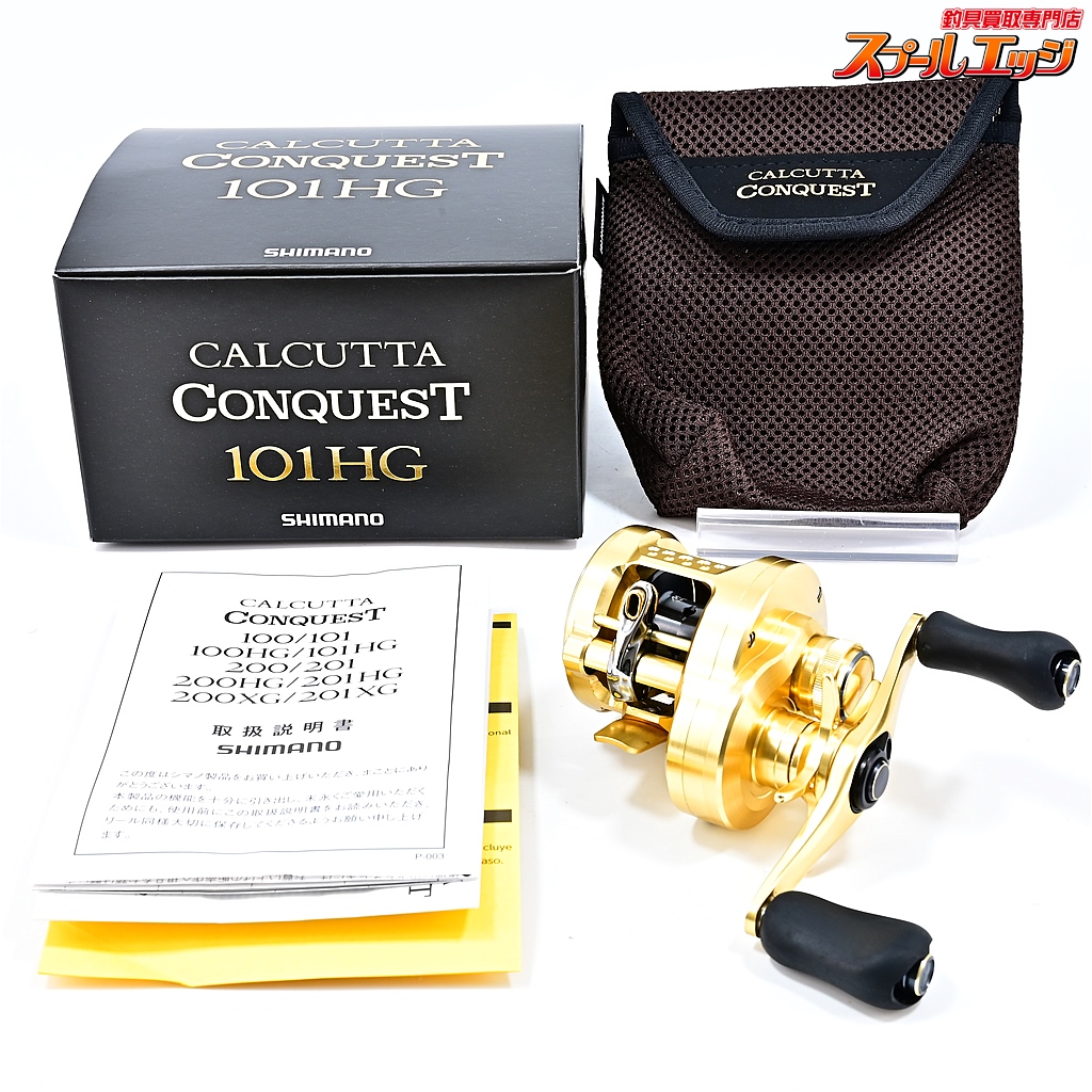 シマノ カルカッタ コンクエスト 101 左 (リール) 価格比較
