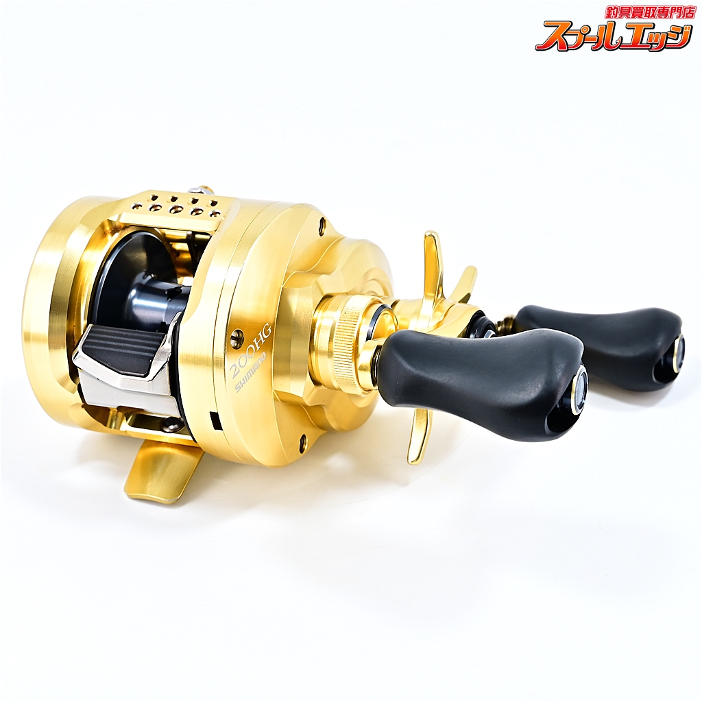 シマノ】 21カルカッタコンクエスト 200HG SHIMANO CALCUTTA