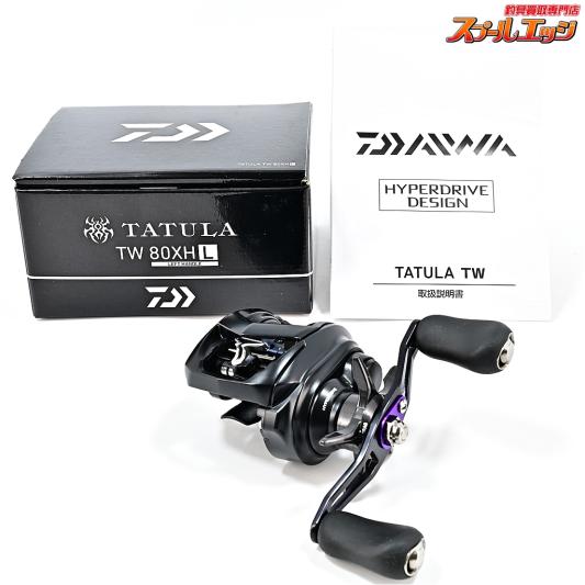 ダイワ(DAIWA) | スプールエッジネット