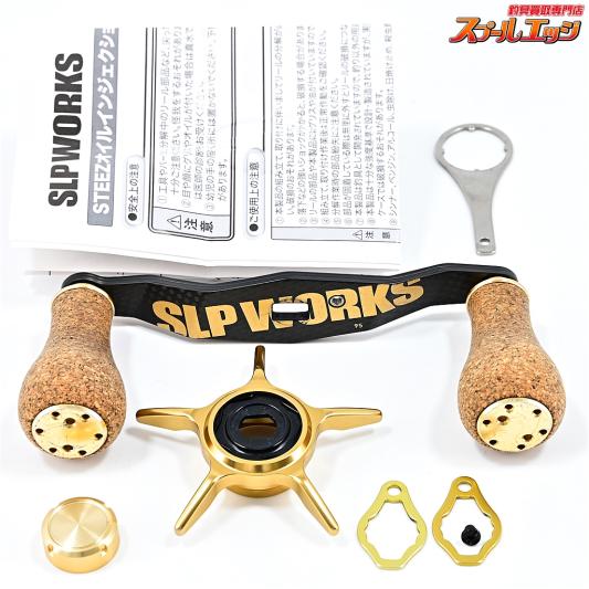 【SLPワークス】 カーボンハンドル 95mm 10周年記念モデル 23mmパワーライトコルクノブ2個装着 スティーズオイルインジェクションキャップゴールド&MCスタードラグ付