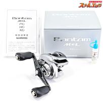 【シマノ】 18バンタム MGL XG SHIMANO Bantam