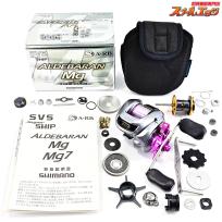【シマノ】 09アルデバラン MG アベイルマイクロキャストスプール&スタードラグ&カラーパーツ装着 ハイギア7.0:1化 ZPI SHIMANO ALDEBARAN