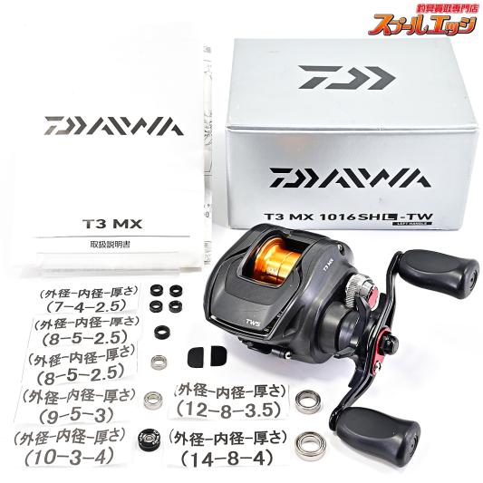 【ダイワ】 T3 MX 1016SHL-TW DAIWA T3