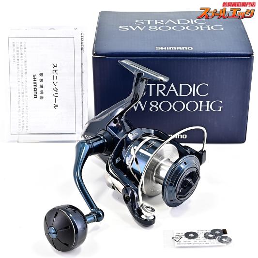 ツインパワーSW10000番スプール
