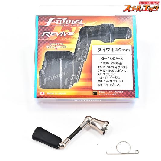 適切な価格 ダイワxアイズファクトリー】 リベルトピクシー 31mm PX68 リール