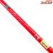 【ダイワ】 15極鋭 カワハギ レッドチューン AGS SF DAIWA KYOKUEI KAWAHAGI Red Tune カワハギ かわはぎ K_219
