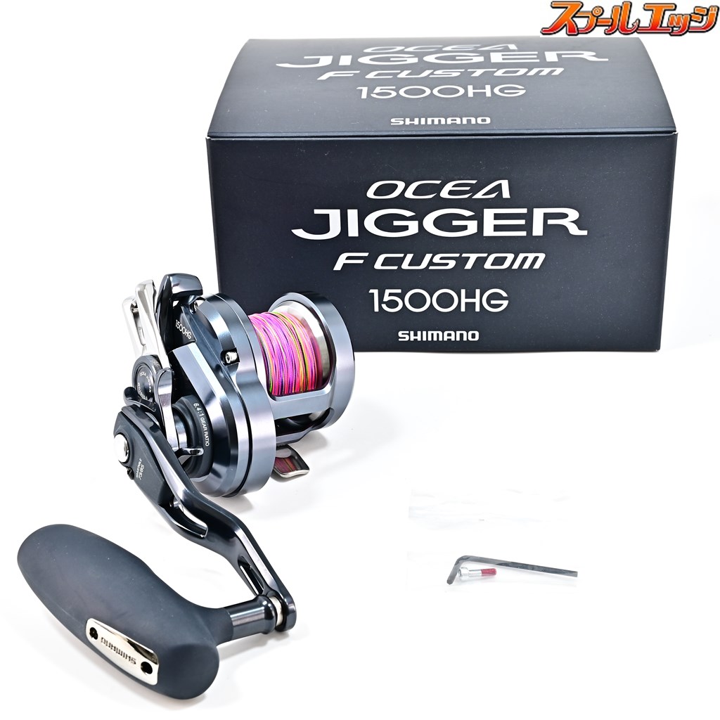 シマノ】 19オシアジガー Fカスタム 1500HG SHIMANO OCEA JIGGER F 