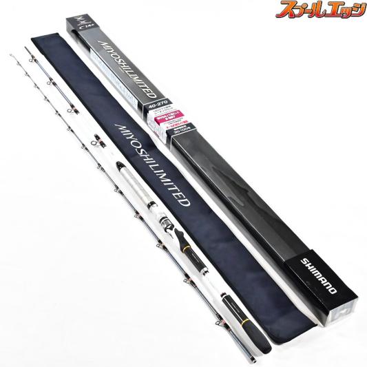 シマノ　ミヨシ　 40-270 美品 シマノ 舳 40-270 マダイ竿 青物 みよし ミヨシ 胴調子