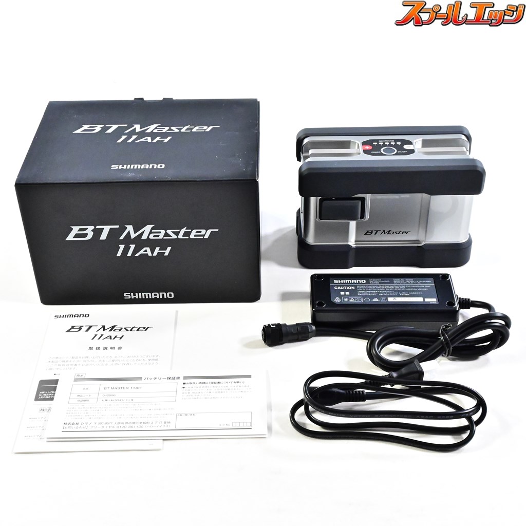 シマノ】 23BTマスター 11Ah リチウムバッテリー SHIMANO BT-MASTER  