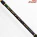 【シマノ】 海攻 ヒラメリミテッド M-255 SHIMANO KAIKOU HIRAME LIMITED ヒラメ ひらめ K_174