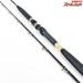 【シマノ】 海攻 ヒラメリミテッド M-255 SHIMANO KAIKOU HIRAME LIMITED ヒラメ ひらめ K_174
