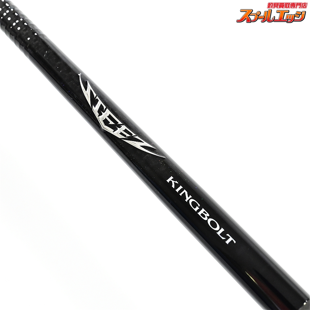 ダイワ】 22スティーズ S68ML-SV・ST キングボルト DAIWA STEEZ