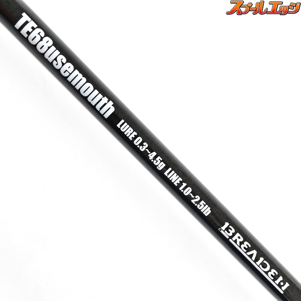 【美品】ブリーデン グラマーロックフィッシュ TE68usemouse 楽天市場】ブリーデン グラマーロックフィッシュ GRF-TE68 usemouth