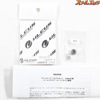 【アルカス】 ラインローラーシステムキット シールド シマノ用 ULCUS K_060