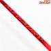 【ダイワ】 SILメガドライ パワートルク 1.5-53 15-5.3 DAIWA MEGADRY POWER TORQUE マダイ イナダ アジ K_161