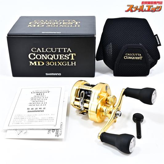【シマノ】 23カルカッタコンクエスト MD 301XGLH SHIMANO CALCUTTA CONQUEST