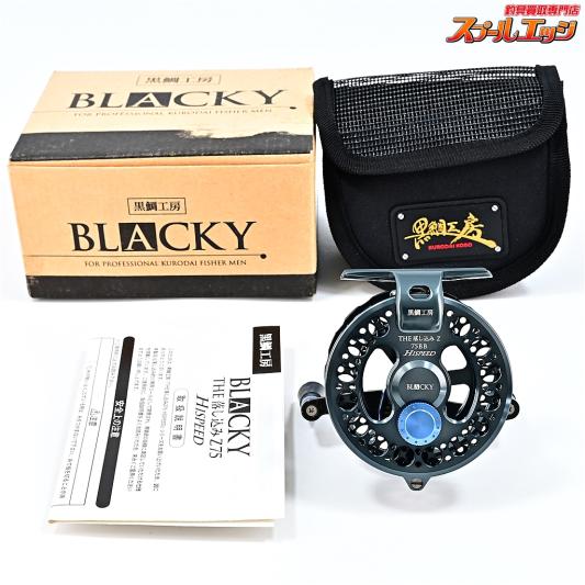 【黒鯛工房】 ブラッキー 落し込みZ 75-BB ハイスピード ブルーブラック/ブルー KURODI-KOBOU BLACKY OTOSHIKOMI HIGH-SPEED