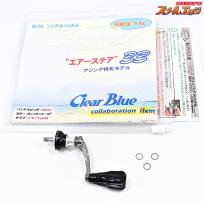 【ドライブxクリアブルー】 エアーステア DLF-SBH4S2-33GD ガンメタxゴールド アジング特化モデル シマノタイプ2 DLIVE AIR Stir
