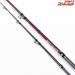 【フィッシュマン】 ブリスト 5.10MXH 510MXH Fishman BRIST ライギョ 怪魚 K_120