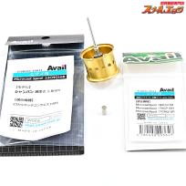 【アベイル】 マイクロキャストスプール 23CNQ16R シャンパンゴールド 23カルカッタコンクエストBFS用 補助マグネット付 Avail Microcast Spool